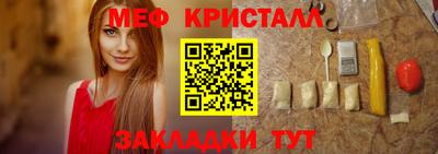 метамфетамин Добрянка