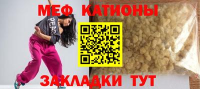 метамфетамин Добрянка
