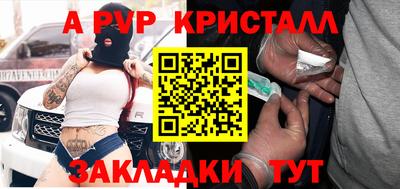 a pvp Долгопрудный