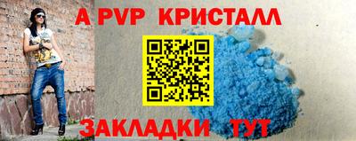 метамфетамин Добрянка