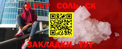 ALPHA-PVP Дмитров