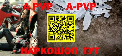 a pvp Долгопрудный