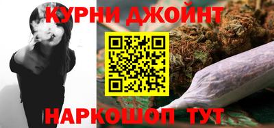 метамфетамин Добрянка