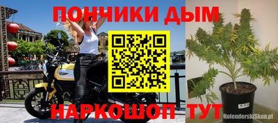 метамфетамин Добрянка