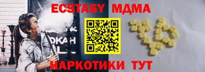 ALPHA-PVP Дмитров