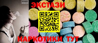 ALPHA-PVP Дмитров