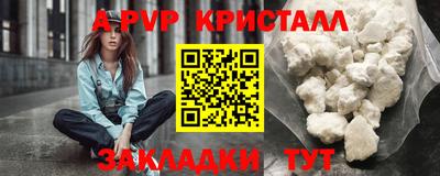 ALPHA-PVP Дмитров
