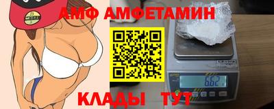 ALPHA-PVP Дмитров