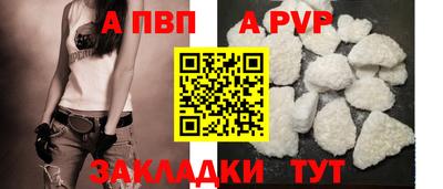 ALPHA-PVP Дмитров