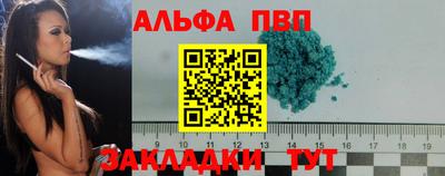 метамфетамин Добрянка