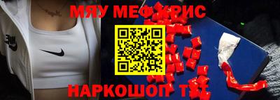 ALPHA-PVP Дмитров