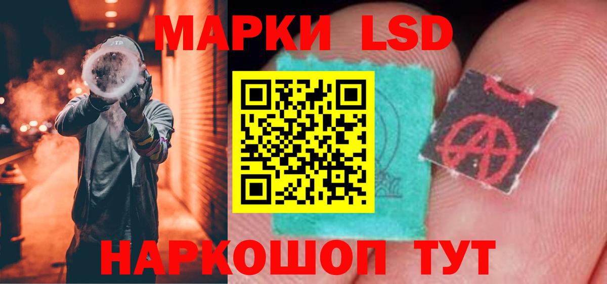 Мурманск  LSD-25 экстази ecstasy  ЛСД экстази кислота  Лсд 25 экстази  Вход с VPN 