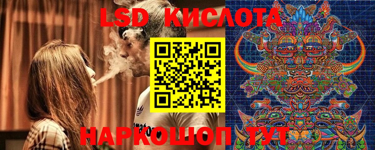 Марки 25I-NBOMe 1,8мг  Вход с VPN  Мурманск 