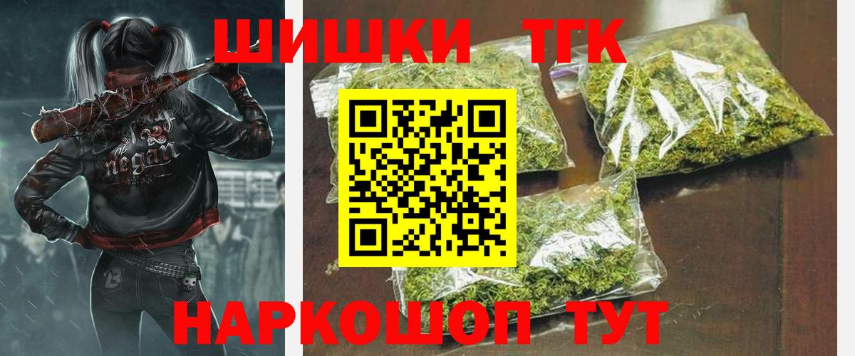 Бошки Шишки MAZAR  Шишки марихуана THC 21%  Мурманск  Вход с VPN 